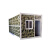 雨素 集装箱 活动房夹芯板折叠房应急可移动集成活动房 3*6*2.8/m打包箱房