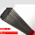 定制MRA焊丝SKD11/61/45#/718/P20/DC53/H13模具激光氩弧焊丝公斤 718气保焊丝0.8-1.6mm (备注直