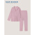 舒雅（Schiesser）女士厚款翻领开衫玻尿酸美肌系列睡衣家居服套装 深粉红7704 M 浅绿7602 S