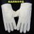 双层加厚帆布手套耐油耐磨机械机床加大劳保电焊防护10双 丝绒布手套(10双) L