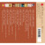 正版 瑞鸣唱片二十周年纪念 20周年精选 HIFI人声器乐大动态CD高品质发烧碟片 橙封面 HQCD 1CD