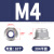 304不锈钢六角带垫法兰尼龙防松螺母镀锌防滑锁紧螺帽M3M4M5-M12 M4(10粒)(304平面
