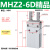 基克孚 气动手指气缸小型平行夹爪磁性螺纹 备件 MHZ2-6D（精品款） 