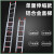 铝合金伸缩直梯子工程户外单梯折叠抽拉爬梯室外升降8米楼梯 3mm厚5米伸缩直梯(可伸到4.