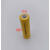 剃须刀 理发器 充电电池 1.2V AA600mAh FS330 fs320 fs325 FS812 黄色800 尖头
