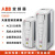 ABB变频器ACS550-01-03A3/012A/015A/023A/031A/045A/059A ACS550-01-05A4-4/2.2KW