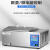 一恒 DK系列 不锈钢电热恒温恒温水槽加热箱循环水槽 DKB-600B（30L）
