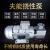 适用防爆挠性泵杂质泵不锈钢豆浆泵泥浆泵转子泵齿轮泵自吸隔膜泵 MPR-20(0.55KW)220V