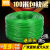 绿钢丝绳包塑 葡萄架遮阳网 晾衣绳 牵引 大棚 猕猴桃 百香果 包塑钢丝绳(3.5毫米) 150米(送12卡头)