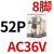 小型继电器CDZ9L-带灯 52P 53P 54P 62P DC24V 220V 380V CDZ9L-52P (带灯）AC36V