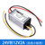 LY-KREE降压模块24V转12V5A10A20A30A40A电源转换器车载变压DC-DC 24V转12V 2A (白色小铝壳)