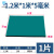 MDUG妨静电台垫静电皮胶皮布橡胶垫绿色耐高温工作台垫实验室维修桌垫 1.2米*1米*5mm