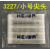 促销日本HEIWA工业无尘棉签净化清洁棉花棒/3215/3229/3227定制 3227小号尖头