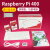 树莓派Raspberry Pi 400个人 电脑4B开发板官方套件键盘PC一体机 PI400 13.3英寸触摸屏套餐(美式)
