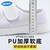 鑫唯科防静电无尘鞋PU软底加厚小白鞋工厂无尘车间透气防臭网面洁净工作鞋男女 网面PU加厚软底藏青 40码
