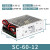 不间断开关电源UPS直流低压12V 24V安防监控应急SC-180W120 SC-500-12