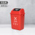 笙本HITURBO方形塑料垃圾桶摇盖式 户外分类垃圾箱厨房学校环卫带盖商用 红色 10L加厚无盖