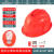 LISM太阳能带风扇的内置空调制冷工地双充电夏防晒降温蓝牙头盔 双风扇LA21A2-红色
