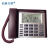 创基互联HCD28(8)P/TSD主叫号码显示电话机(统型) 政务保密话机大通(DATONG)标准+支架 红色1台