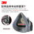 3M 3200CN 半面型呼吸面具面罩 橡胶 舒适耐用yzl  工业防护粉尘煤矿 需搭配配件使用