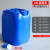 工创优品 加厚塑料桶堆码桶方形废液存储桶耐酸碱油桶化工桶 蓝色25L 特厚款