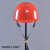 山头林村电工ABS安全帽 电绝缘防护头盔 电力施工国家电网安全帽 印字 盔型红