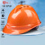 久一安全帽内衬四点式通用配件/可拆卸工地透气吸汗安全帽 衬帽衬 橙色V2透气型