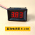 数显直流电流表高精度数字电流表头 0-999MA/0-10A小型毫安电流表 1A(0-999MA)