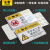 系列PVC胶片贴PET标贴 机器警示设备安全标志标识牌标签当心触电 注意拍6x9/8x12/12x18普通胶 8x12cm