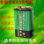 定制通用型电池无线话筒电池测试仪9V电池 6F22/1604D 9V纽扣 电