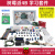 树莓派4B Raspberry Pi 4开发板 Open CV 8g 4g 套件小电脑3b 5 J套餐：AI视觉13.3寸屏键盘鼠标套餐 4B(4