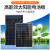 12v太阳能充电板50瓦24V电池板100W太阳能光伏发电板200w300W 100W多晶（1200*540）