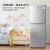 小鸭牌冰箱家用大容量双开门冷冻保鲜小型电冰箱带抽屉宿舍出租房 D177L银色两门-一级能效-抽屉款