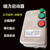 刚沃 （7·5KW）电子款 （空压机专用） 缺相 过载保护）磁力启动器开关380V三相电机风机水泵过载缺相保护器