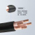 慧远 电线电缆YJV两芯 2x16平方 电缆平方铜制电缆国标 足方足米（1米）