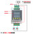 5/12/24V模块定时循环延时电路两双路多功能控制板 接近开关(常开型)