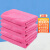 卧虎藏龙 多用途清洁抹布 厨房地板洗车毛巾 物业保洁吸水抹布 30*60cm 粉色(20条)