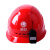 葱旭国家电网安全帽10KV电力工程施工头盔透气领导电工报警器定制印字 V型白色+透气孔 TLD-JG(GB2811-20