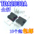 定制适用适用TDA2030A TDA2030 TO-220 线性音频放大器10只10元D-4 10只10元