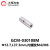 Daheng Optics GCM-030108M 支杆（光学实验器件） φ12.7,L37.5,内螺纹M4/M6 GCM-030108M 30天