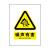 本安 PVC安全警示标识牌 噪声有害 400*300mm