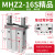 手指气缸MHZ2-16/20/25/32/32/40D机械手小型夹爪夹具MHZL2气动HFZ10 MHZ2-16S单动常开型