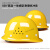 卡莱文安全帽男工地施工领导玻璃钢头盔标加厚ABS夏季透气定制可印字工业品 玻璃钢透气款-黄色xy