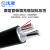 沈津 ZR-YJLV-0.6/1KV-2*16mm² 国标铝芯阻燃电力电缆 1米