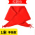 谋福（CNMF）红领巾标准款 小学生少先队员红领巾 棉质红领巾  (1米标准款红领巾20个装)