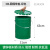 40L带把手提铁皮方形户外垃圾桶 农村门口收纳果皮箱30升圆油漆桶 30升方桶-无盖-绿色31x25X43