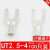 UT2.5-4冷压接线端子U型Y形叉型裸端头铜线鼻子镀银铜接线耳100只 UT4-5100只