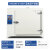 500度高温烘箱实验室600度℃电热恒温干燥箱工业烤箱电焊条烘箱 普通型DHG500-0250-500度
