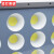 迈灯（MAYDENG） LED投光灯户外防水广场灯广告牌灯超亮大功率聚光COB投射灯800W