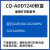 长秋（CHANGQIU）适用ADDT240/ADC240MNA粉盒【一套4个ADDU240鼓架】(鼓架4个颜色通用)